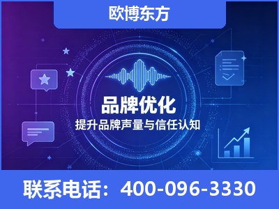 麻城-品牌数字认知资产